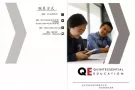 IP/IB/O/A level补习中心|新加坡QEducation补习中心