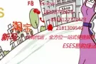 朋友朋友~需要在中国淘宝等电商平台代购代运衣服、包包、生活用品等万能淘的联系我哦