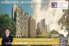 【Marina One Residence 滨海盛景豪苑】滨海湾楼盘 