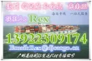 在广州个人使用过的旧家具也可以海运到澳洲墨尔本、帕斯的