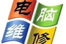 装中英文系统，清灰，加内存换固态硬盘，可远程安装office软件及CAD等软件，换键盘与显示器。