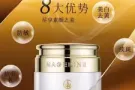 麦吉丽素颜三部曲，贵妇膏大热卖！有买有送！