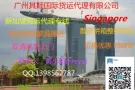 淘宝购买的物品怎么运到新加坡