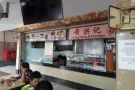 Marine parade 摊位转让