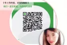 本土中介高薪水，代理费1.8万，1月新单来袭，微信2174828966，