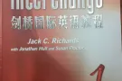 成人英语课程,初级~高级,时间灵活,缺课可补电话: 65606998