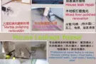 房顶漏水卫生间防水漏水维修，木地板和大理石地板打磨抛光翻新，室内油漆，水管龙头安