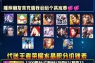 提供新币换微信红包汇率4.95（无手续费）各国游戏代充（无手续费）