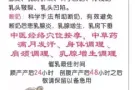 上门催乳，通乳，产后按摩98274666