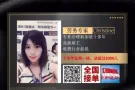 文员销售订单，薪水高，收入高，微信rt650006,马小姐