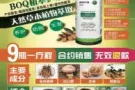 ?香丝魅缔洗发水解决脱发 秃头烦恼，生发液签约销售，无效退款