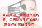 半永久国际证书课程招生