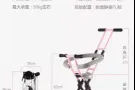 出售儿童简便推车