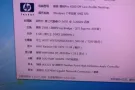 出售一台台式电脑