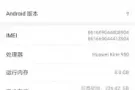 华为mata20rs保时捷8+256g