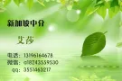 普工 单子 大量更新 欢迎咨询 微信a18243559530