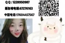 随时更新 最新工种 微信zj7120428