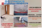 房屋各种防水漏水渗水维修，室内外油漆，砌墙抹灰贴瓷砖防水雨棚电焊隔墙吊顶