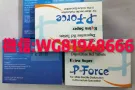 双效合一，助勃加延时，微信咨询WG81948666