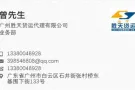 广州至新加坡马来西亚等国家海运空运