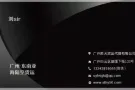 国际搬家海运服务