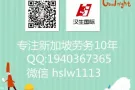 新加坡大型电子厂招聘待遇好薪水高工资稳定