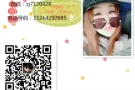 新单出炉  各式工种  欢迎微信详谈zj7120428