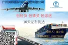 新加坡海运，就找其颖国际