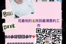 厨师  厨师  厨师 微信2105580683