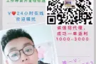  每日更新大量新加坡单子 正规中介 办理快费用低  微信2105580683