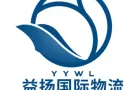 我想将货物从广州运到新加坡，选哪家公司？
