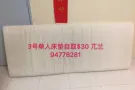 二手冰箱。冷气窗机。床垫双人 单人。衣柜