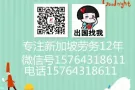 想做普工的来，工资都在1万多以上