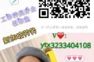 大量好单 时时更新 没有学历也可以办理 感兴趣加微信tyx3233404108