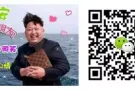 单子多，工种齐全费用低，找好工作快加微信2889522781