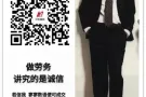 ❤新加坡技术类工作订单更新汇总 微信 hsgjmhk 随时咨询