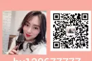 新加坡一手美发师单，收费低，工资高，入境快hy120677777