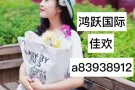 想赚钱的抓紧来，错过机会得重来，绝世好单子快来看加微信a83938912