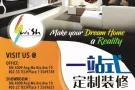 ?一站装修♥专业粉刷♥水电♥吊顶♥地板♥家具定制♥翻新♥HDB、公寓