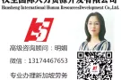 东北菜，川菜厨师，海量厨师单加明媚微信13174467653