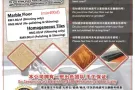 天然石 人造石 任何地面 翻磨&抛光 (新加坡&西马)