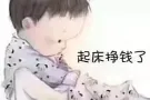 马林百列附近，求租夫妻房，马上入住