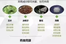 阳光怡然护眼眼罩