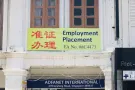 ❤️❤️近芽笼26巷，芽笼路上店屋2楼办公室