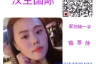 招 大量男女普工 薪资高  待遇好