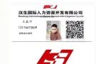 特价单子  来啦    住宿环境好   新币高