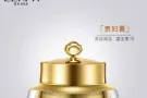 你好，国内美容店用的面膜、贵妇膏等等