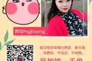 3号司机看这里 薪水2000~2500 加微信hsgjliuying