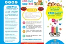AEIS没把握？找我们就有把握！