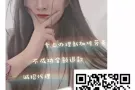想找保洁的可以联系我，看图